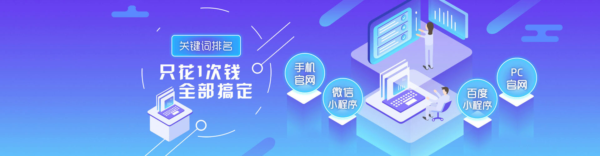 大通sem优化师