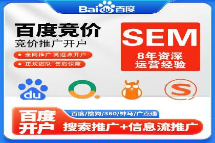 百度SEO推广公司经典案例：提升关键词排名秘诀揭秘